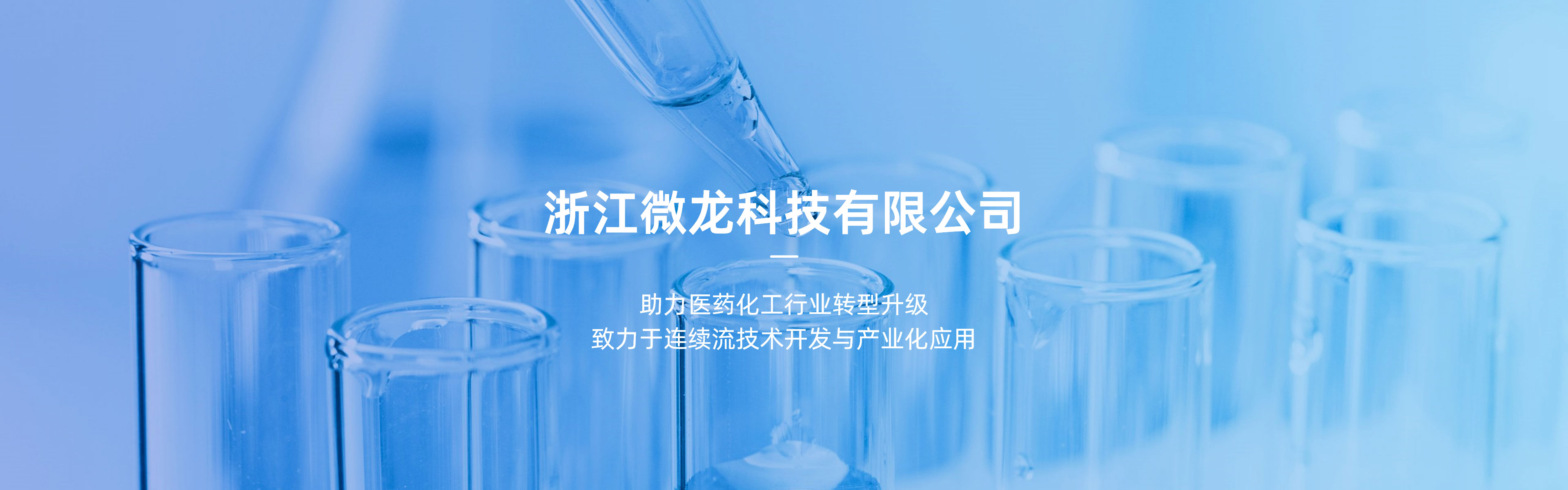首页bannar3
